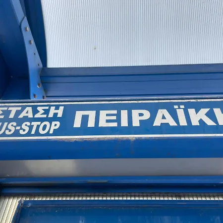 Piraiki Coastal